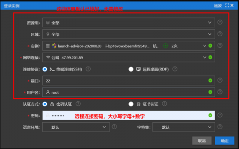 ecs放行80端口_云服务器端口不通怎样排查？