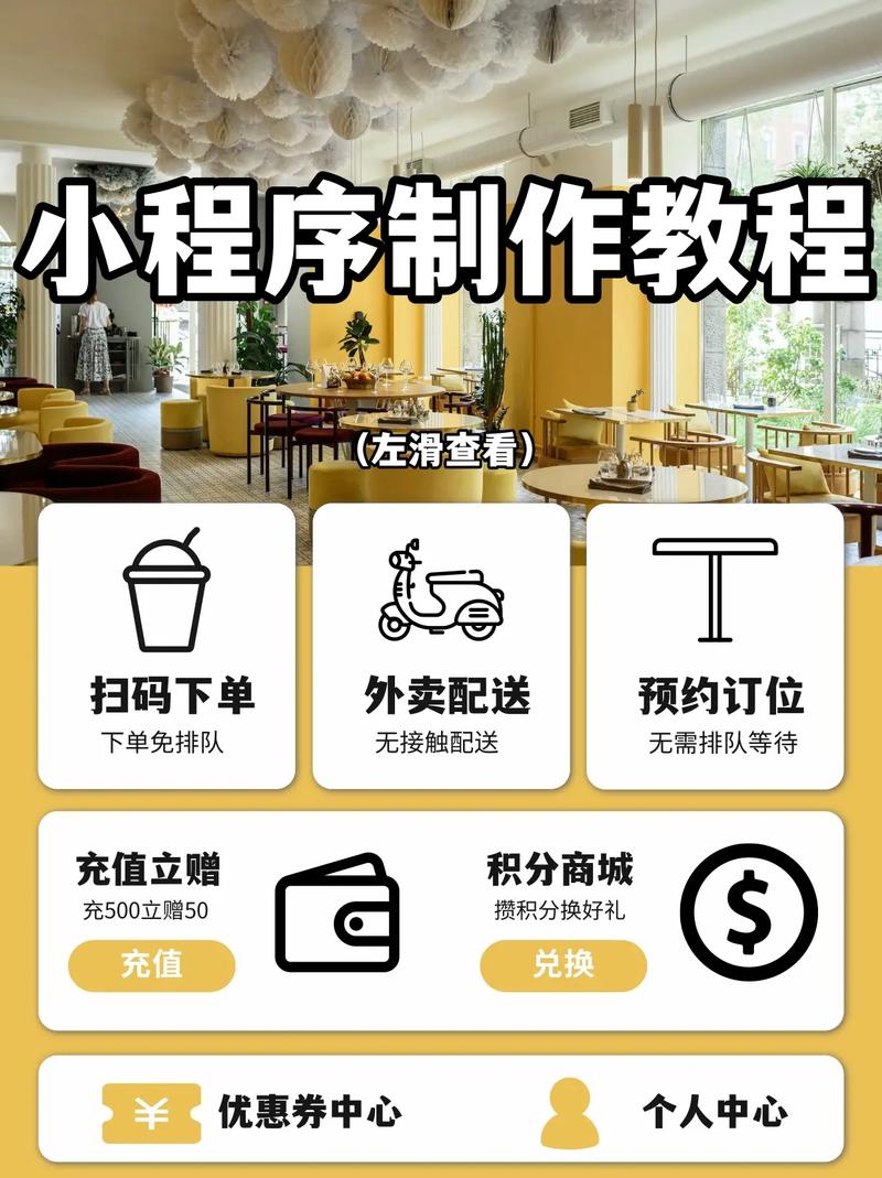 第三方微网站平台排名_网页版小程序制作