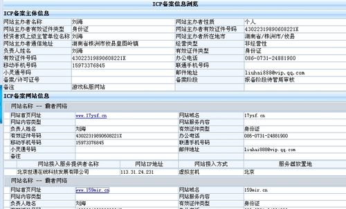 代做网站_网站备份