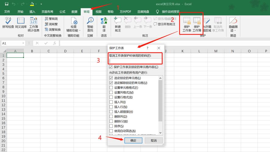 Excel文件类_批次文件上传excel