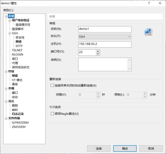 更换虚拟主机_更换分组