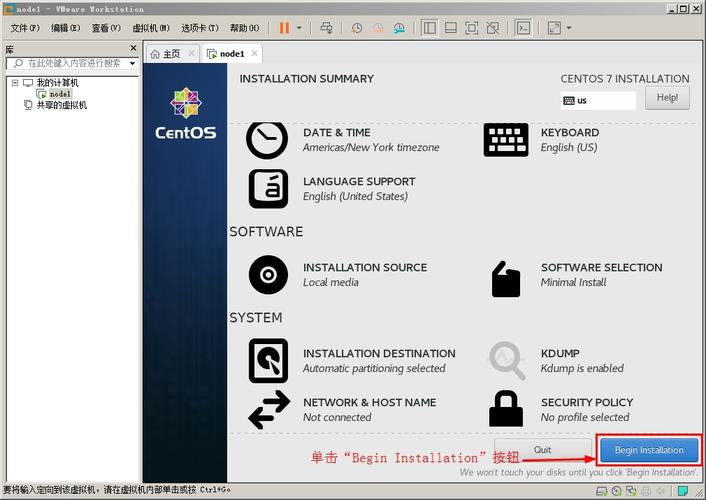 搭建centos服务器_CentOS