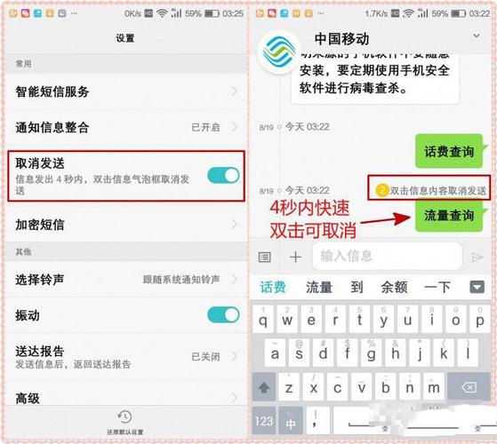 功能机如何设置短信中心_短信设置