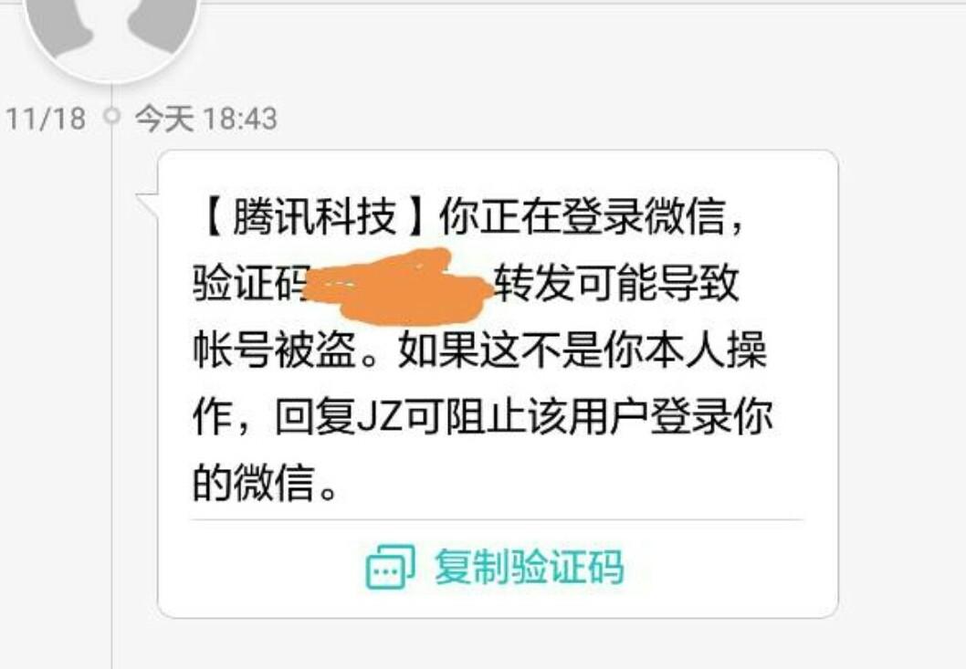 短信验证收费_隐私号短信如何收费?