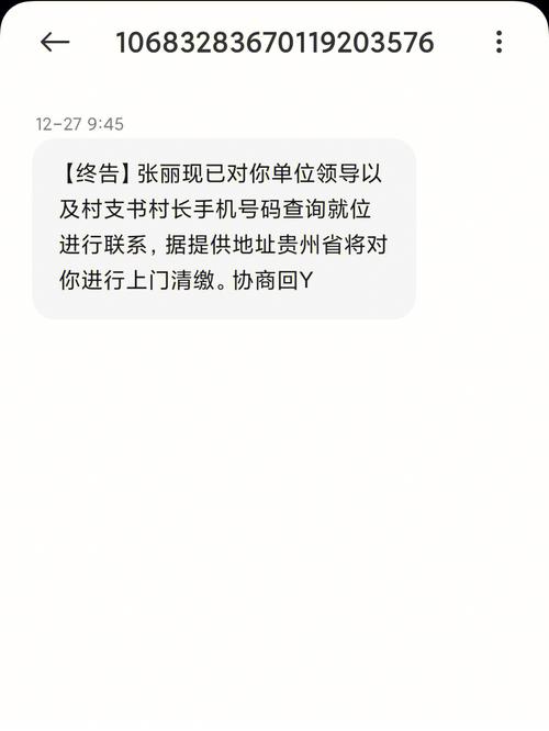 短信的中心号码 _短信接收用户看到的号码是什么?