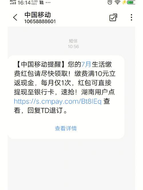 短信中心号码查询_可以只给X号码发送短信,不给A号码发送吗?