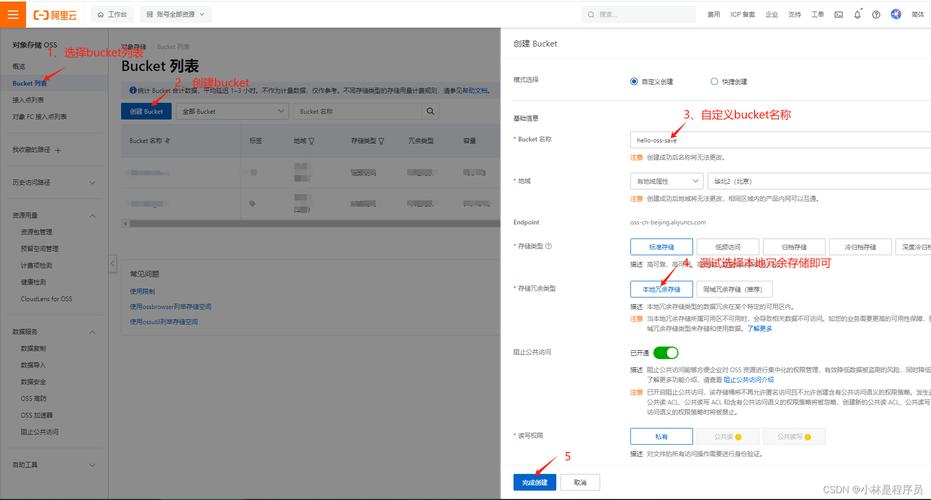 对象存储渐进显示_渐进显示