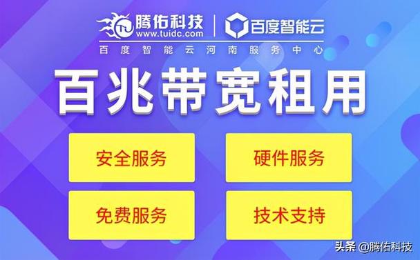 服务器租用活动_活动