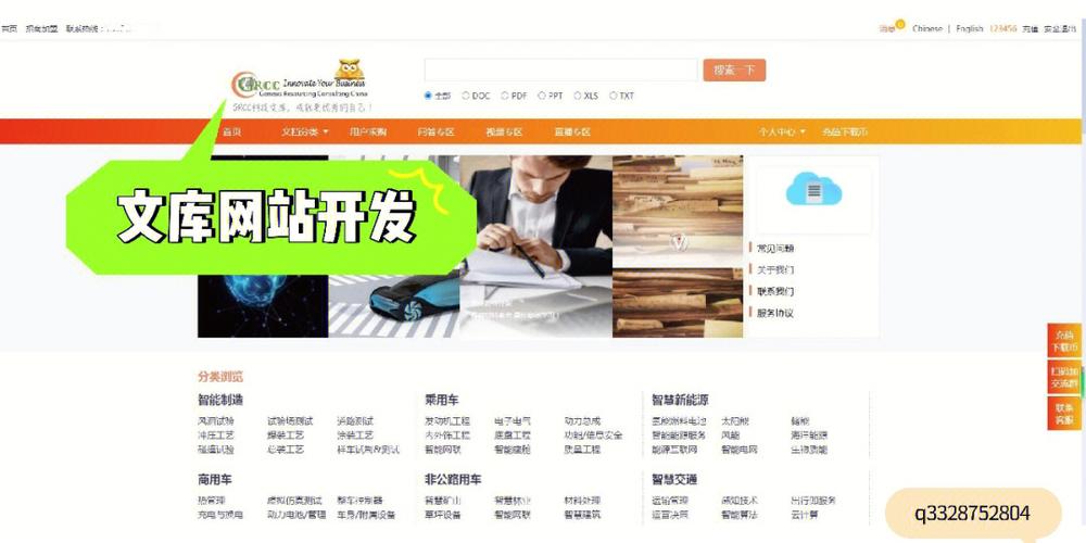 付费阅读网站代码_阅读指引