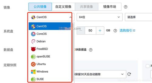 freebsd_镜像停止服务与支持计划