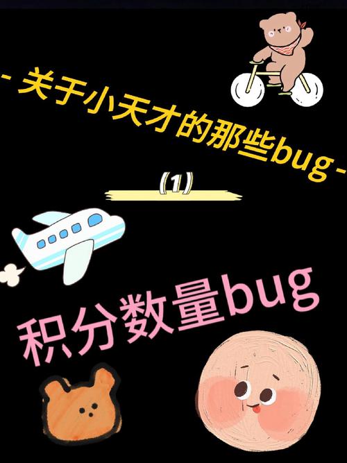 服务器和客户端bug区分_缺陷(Bug)