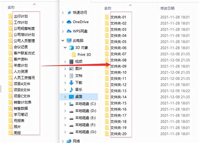对象存储重命名文件_重命名文件