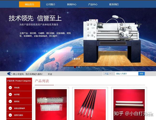 东莞营销型网站建设_什么是云速建站？
