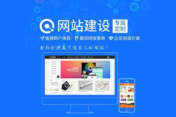 东莞网站建设设_网站管理