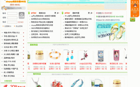电子商务平台网站源码_手工搭建Magento电子商务网站（Linux）
