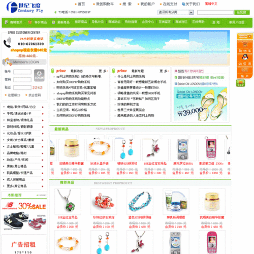 电子商务平台网站源码_手工搭建Magento电子商务网站(Linux)