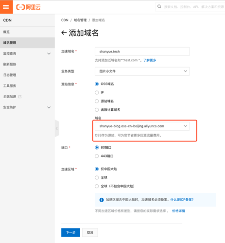 对象存储查询授权_查询授权