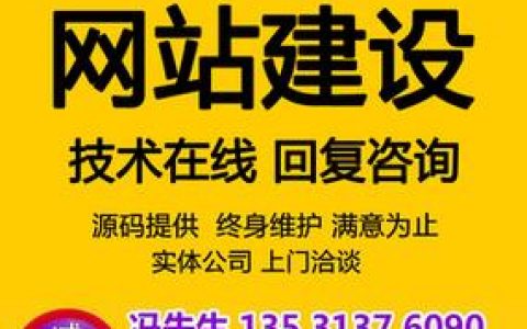 佛山网站建设怎么做_创建设备