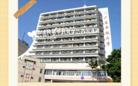 广东主机托管_广东管局要求