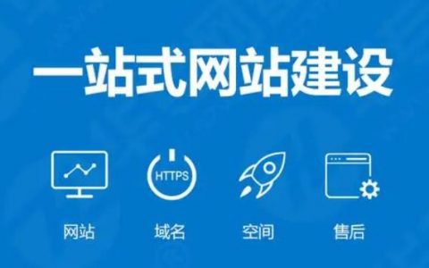 服务好的微网站建设_创建设备