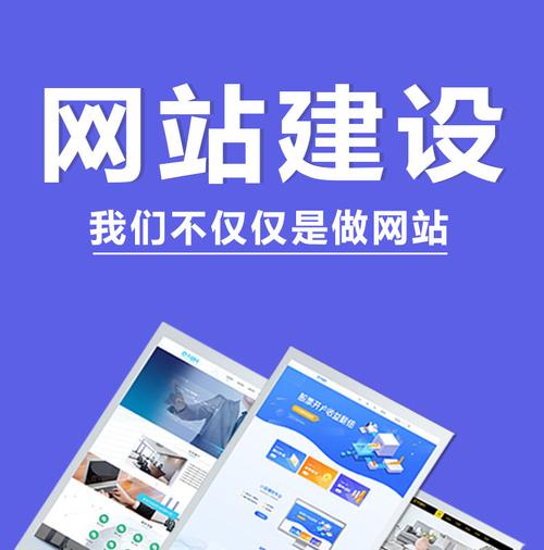 服务好的微网站建设_创建设备