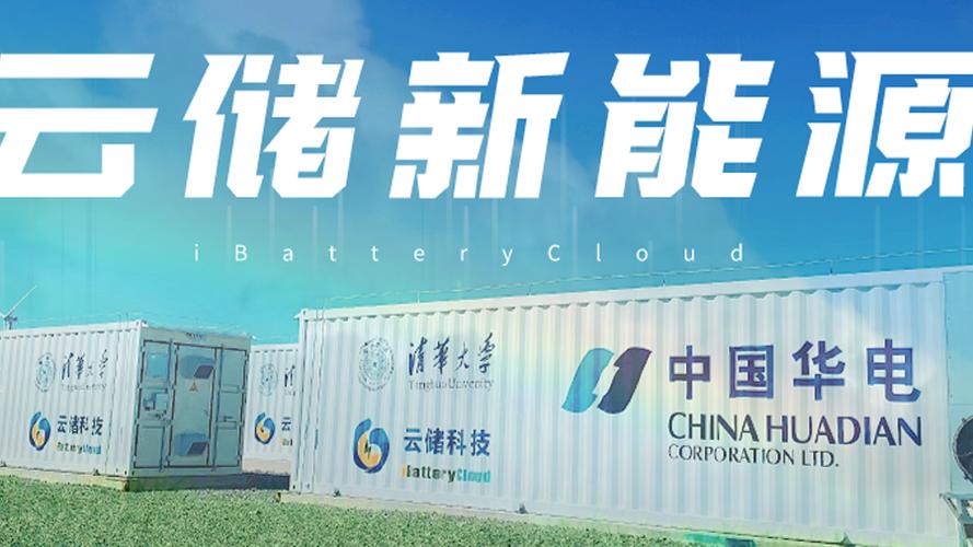 国内云存储公司_云存储