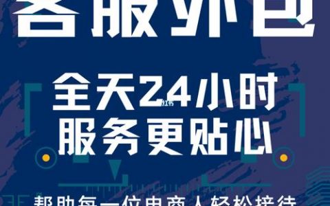 单页网站在线制作 _客户服务包