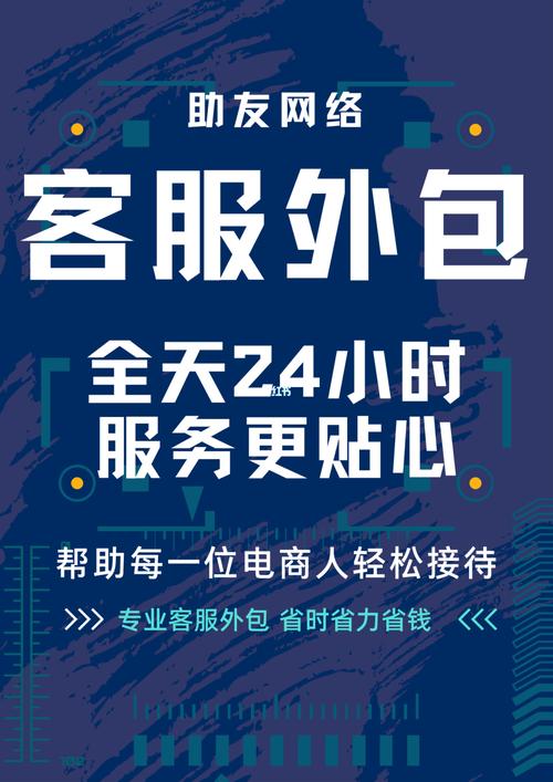 单页网站在线制作 _客户服务包