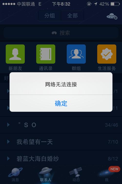 ECS搭集群_ECS无法连接到集群