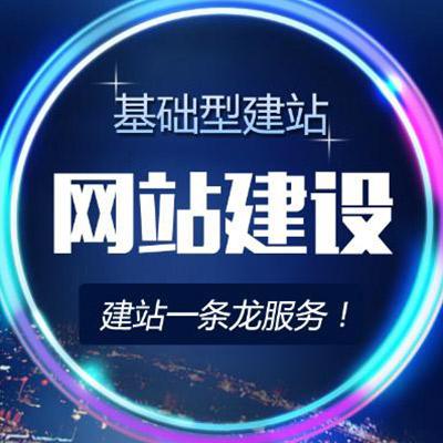 奉节网站建设_创建设备