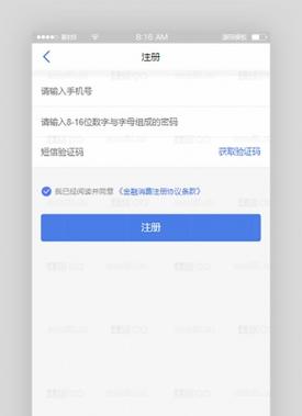 大于手机验证码验证平台_手机短信验证码登录
