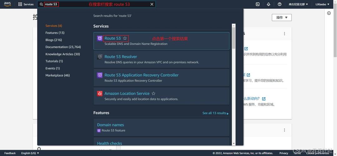 国外域名托管_创建和配置域名托管