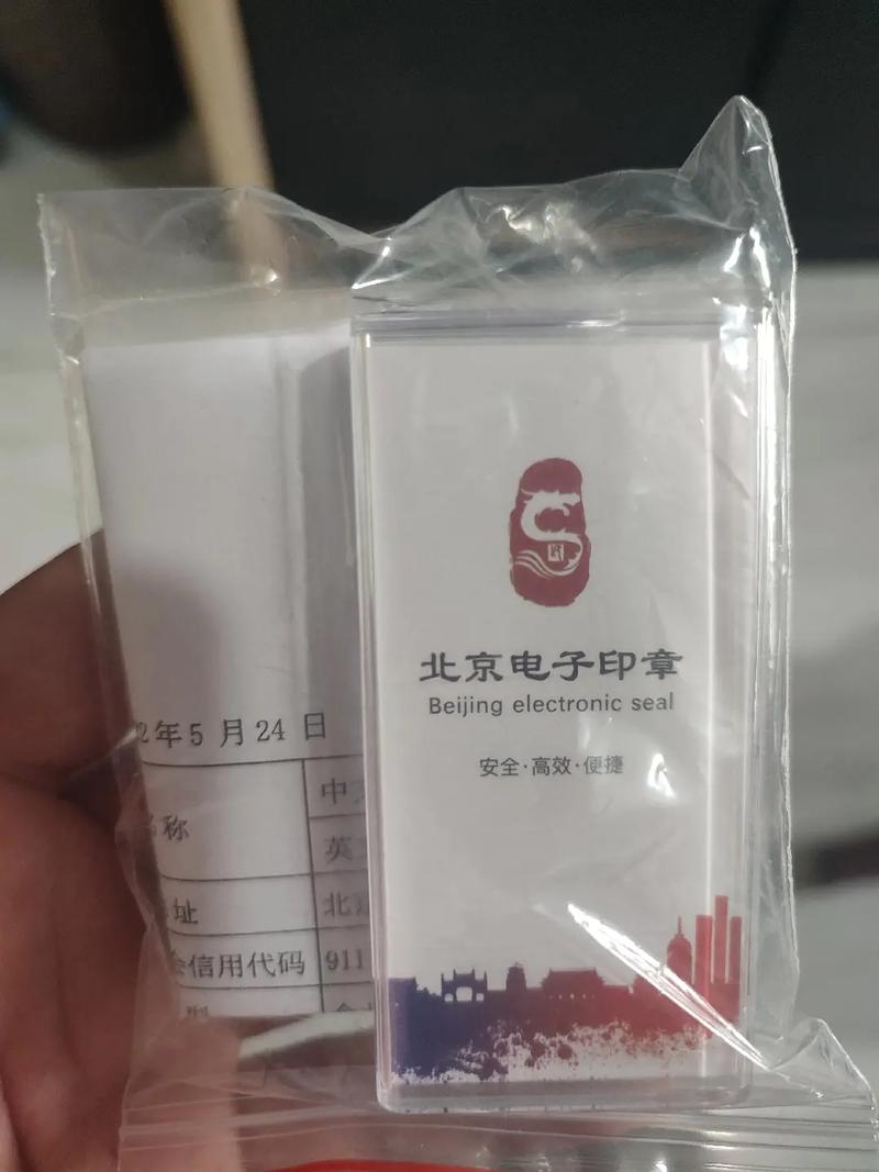 国外主机 备案_.xx可以用于备案吗