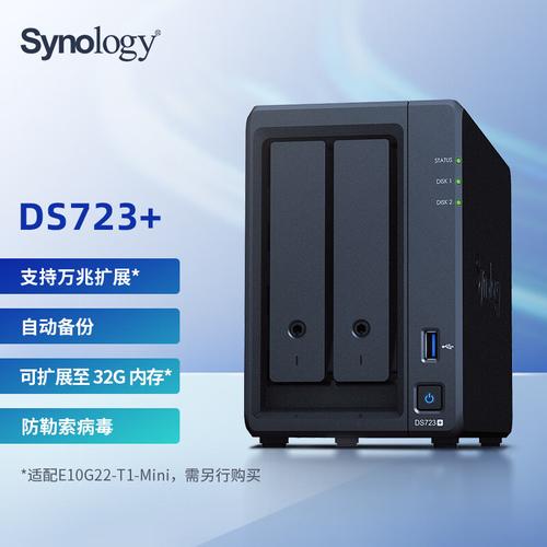 服务器存储解决方案_节点服务器挂载Nas存储