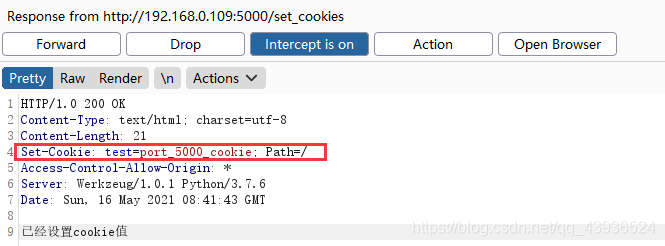 服务器写客户端cookie_开启Cookie安全属性