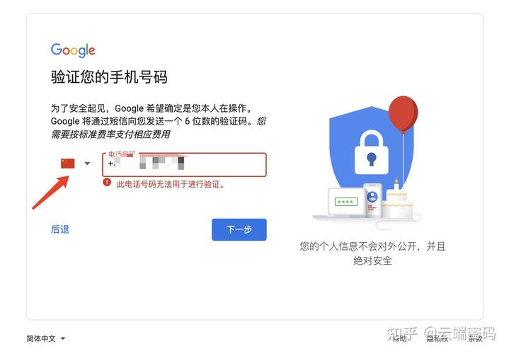 短信信箱手机版登录_配置手机短信登录