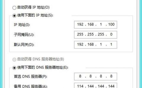 代理服务器ip地址_如何判断代理服务器已经配置正确？