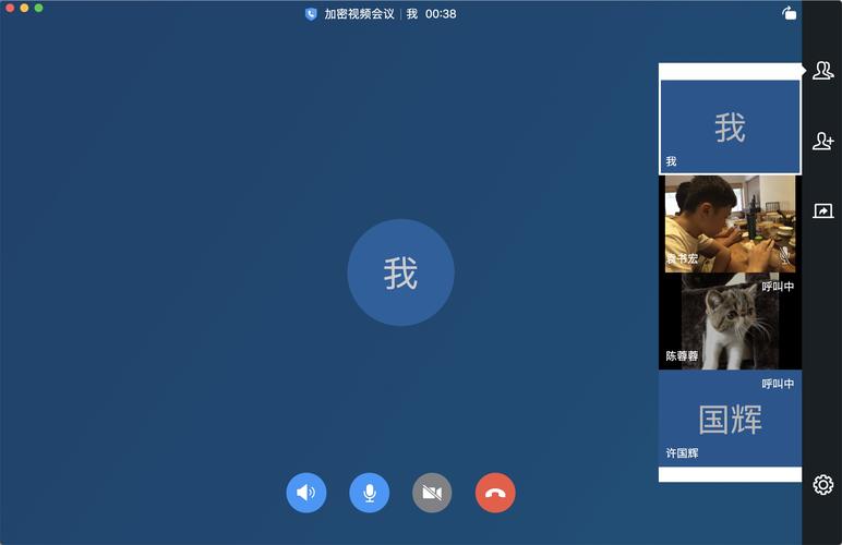 多点视频会议软件_视频会议