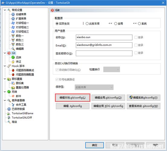 服务器端增加git用户_增加用户连接常见问题