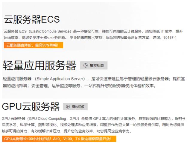 GPU运算服务器软件_运算符