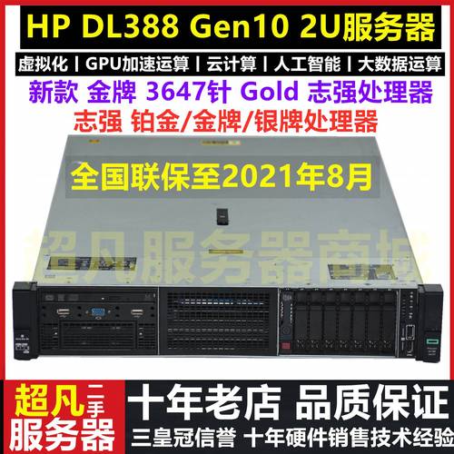 GPU运算服务器软件_运算符