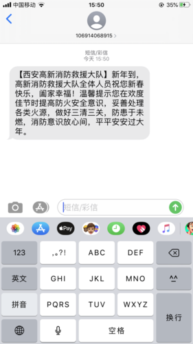 短信提醒方案_消息提醒