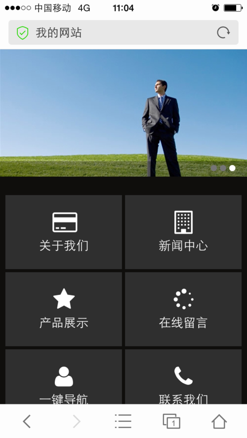 帝国手机网站模板_手机网站设置