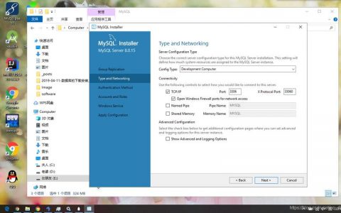 服务器不安装mysql数据库_安装MySQL