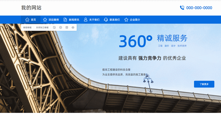 多平台网站建设_云速建站 CloudSite