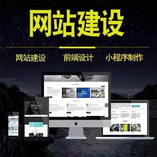 多平台网站建设_云速建站 CloudSite