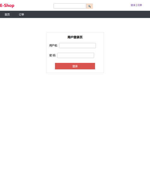多用户网站_多用户登录