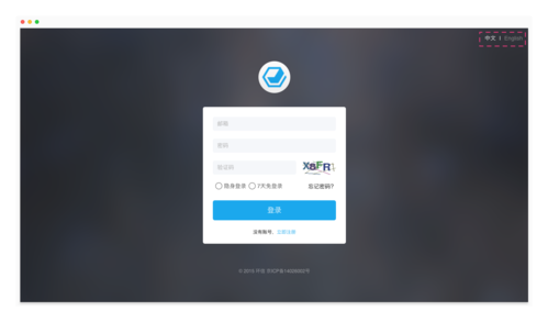 多用户网站_多用户登录