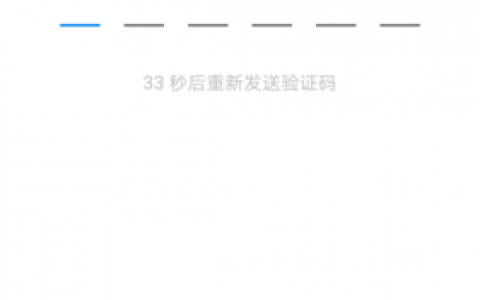 代收手机验证码 _手机短信验证码登录