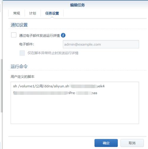弹性公网IP获取项目ID_获取项目ID